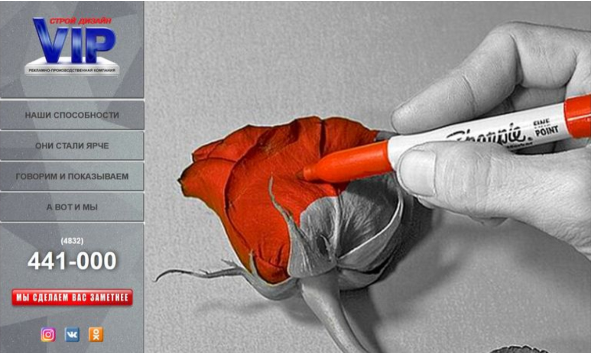 ВИП Строй Дизайн