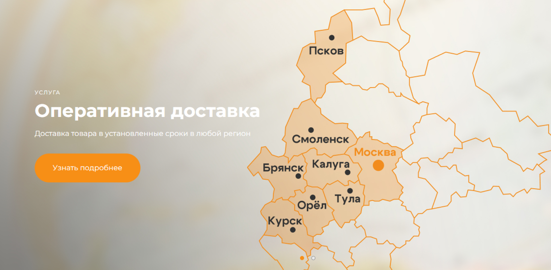 Поставщик «ОСНОВА АГРО»