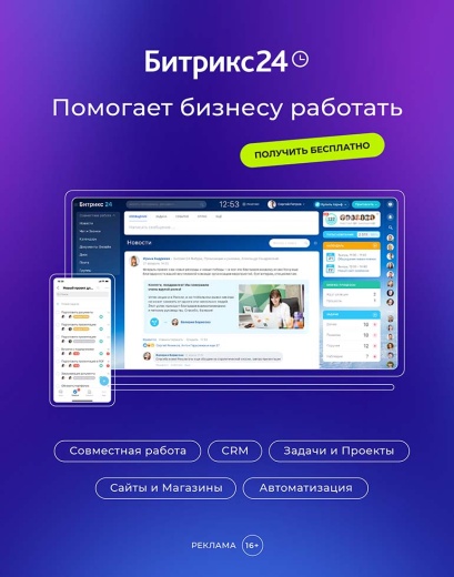 Облачная версия